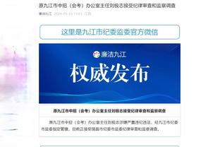 开云电竞app官网下载苹果手机截图2